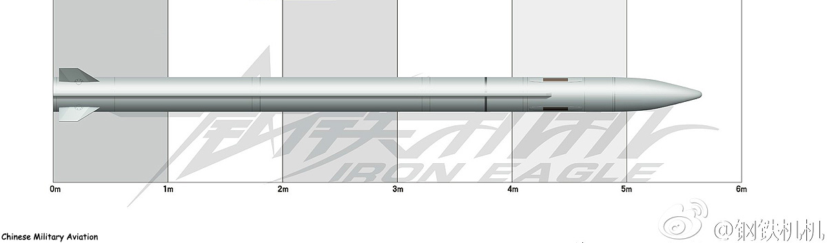 China long range air to air missile