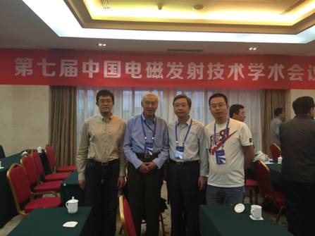 CASIC China Railgun launch technology 7th Chinese Electromagnetic Technology Conference