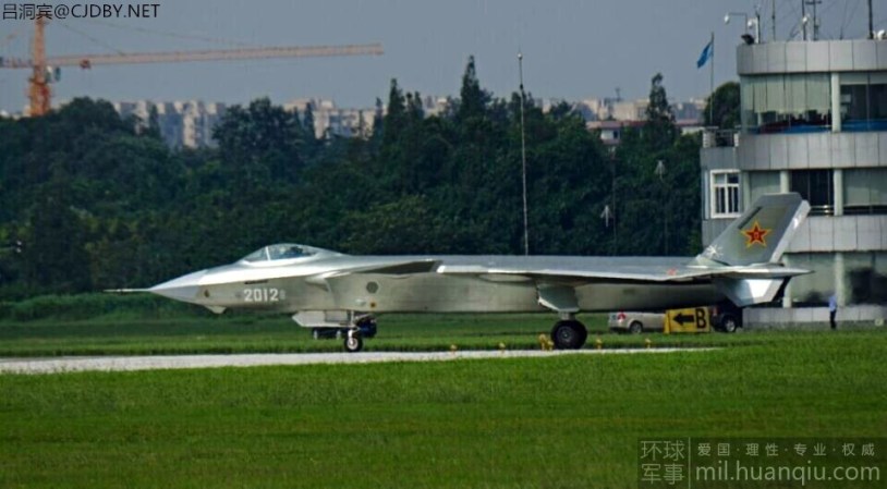 Photos Emerge of China’s 4th New Stealth Fighter