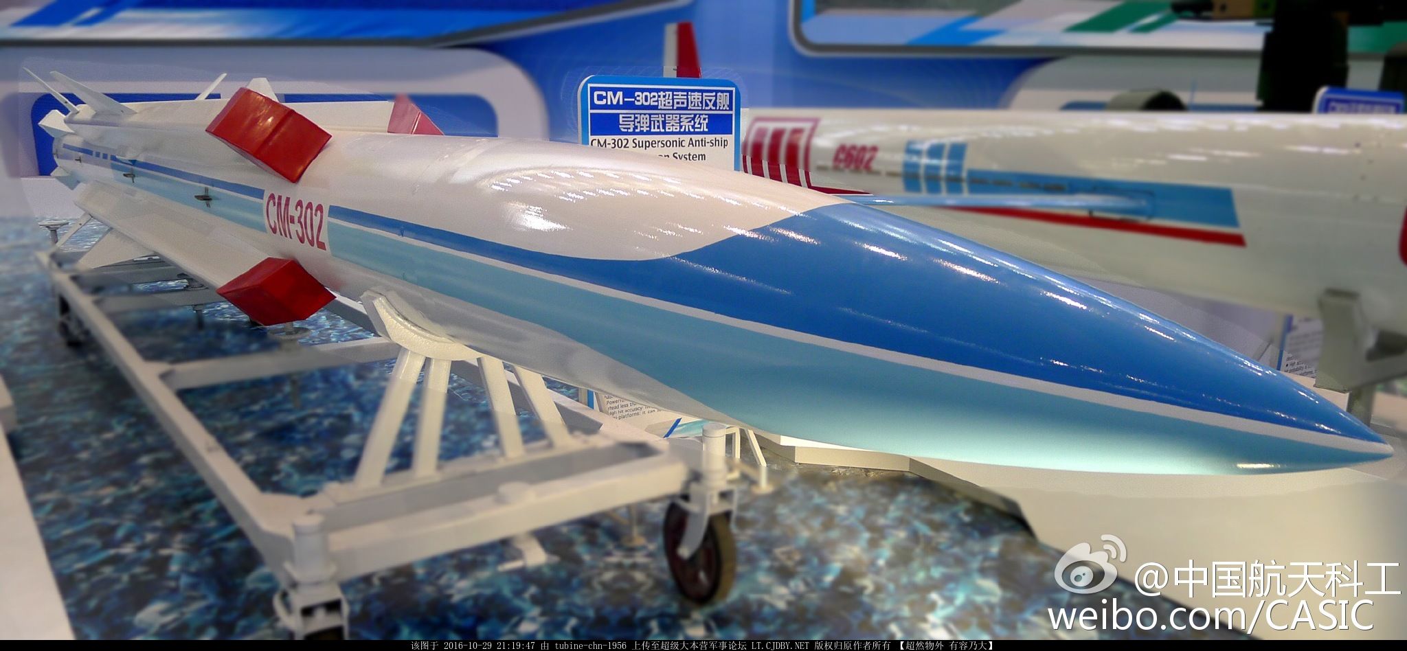 CM-302 YJ-12 antiship missile China Zhuhai 2016