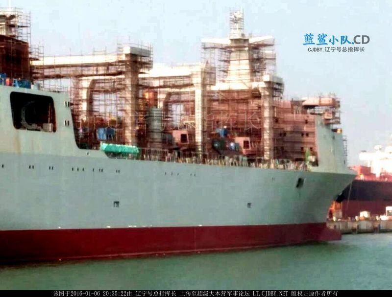 China Type 901 Supply Ship