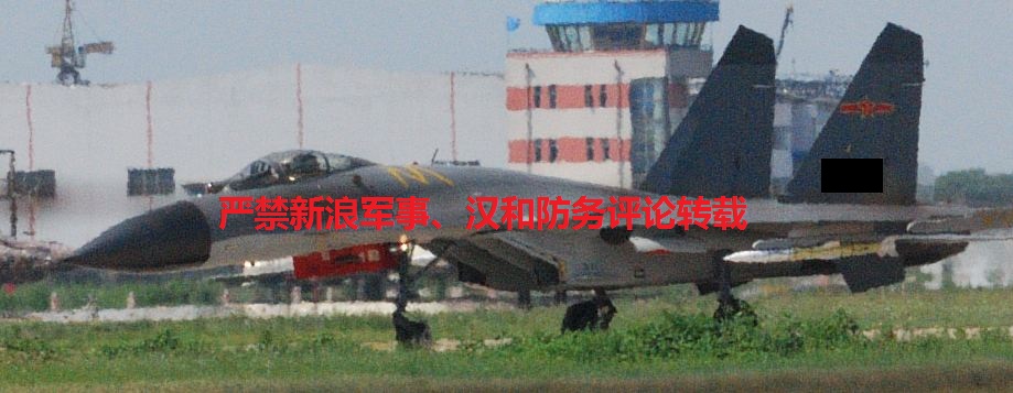 China J-11B Fighter PL-15 missile