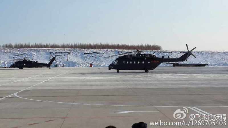 New Chinese Helicopters on the Way