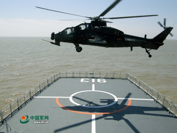 Army Helicopter, Navy Ship
