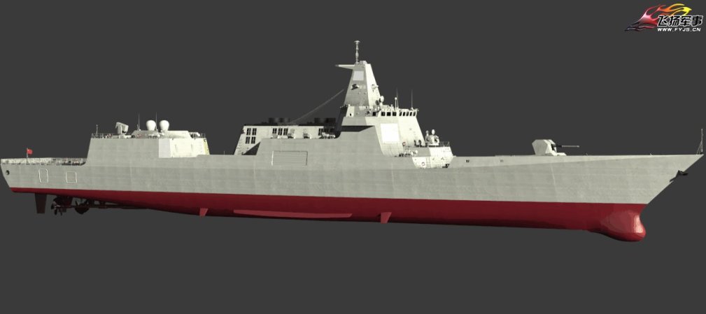 China Type 055 destroyer cruiser