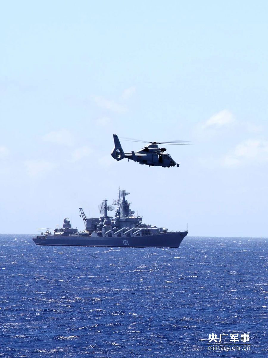 China Russia Joint Sea Drill 2015