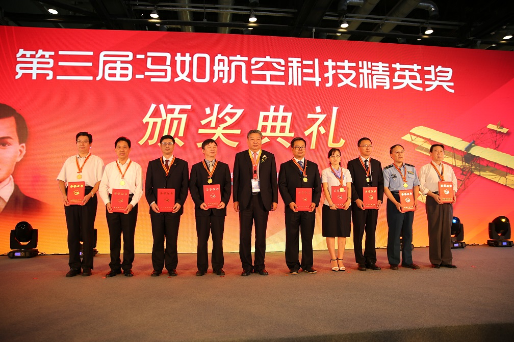 CSAA Feng Ru Award 2015