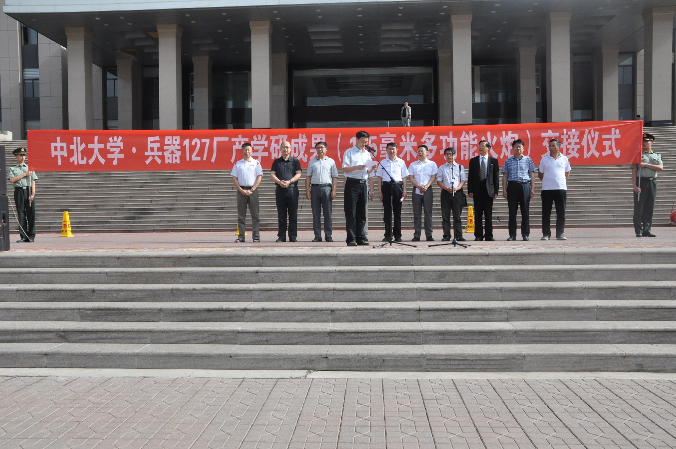 China 127th Institute Central North University 125mm tank cannon