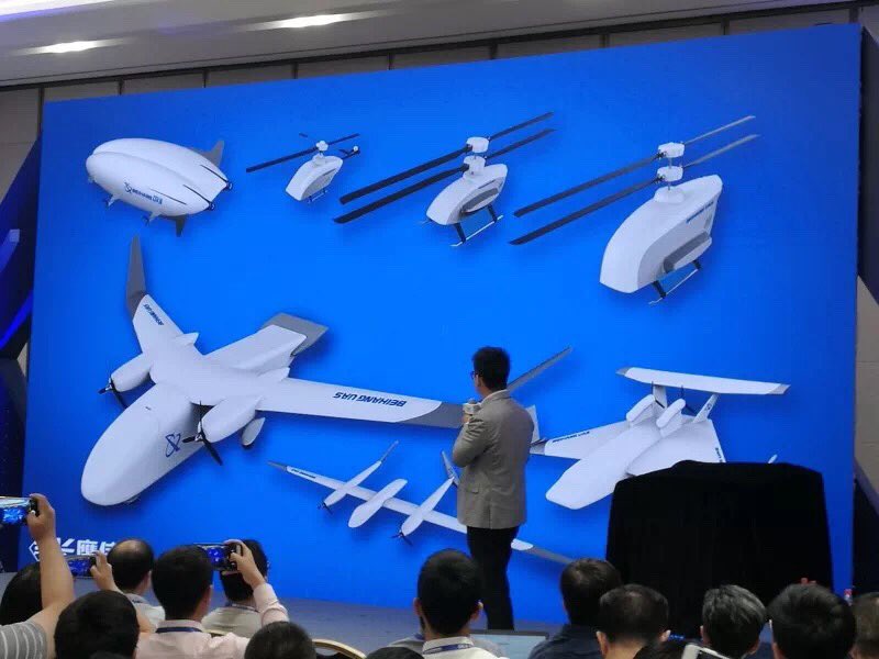 Beihang Unmanned Technologies UAV Drones presentation