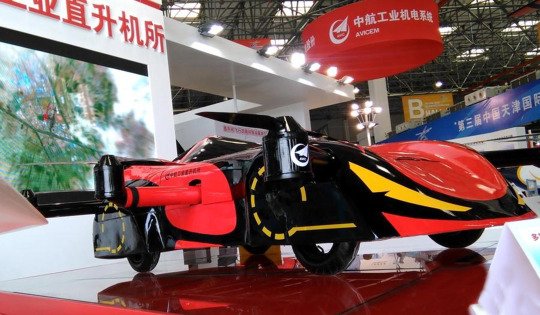 China Swift Gazelle Flying Car