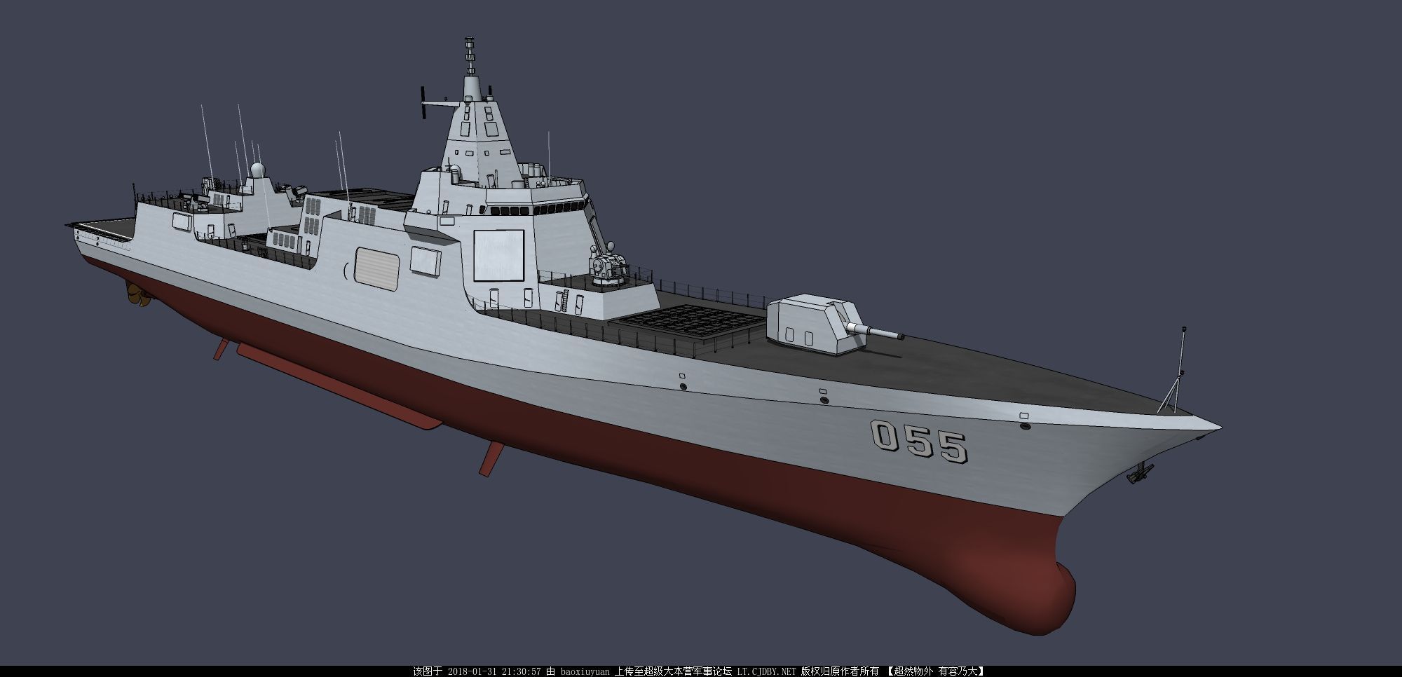 China railgun Type 055A destroyer cruiser