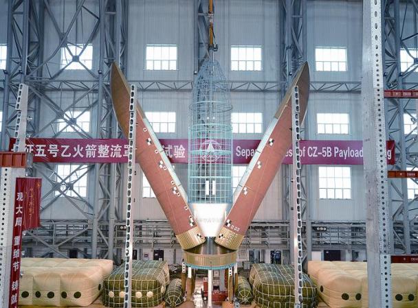 LM-5 CZ-5 Long March 5 rocket payload