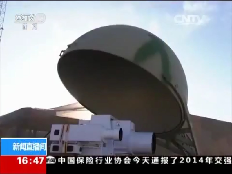 China laser weapon low altitude guard II