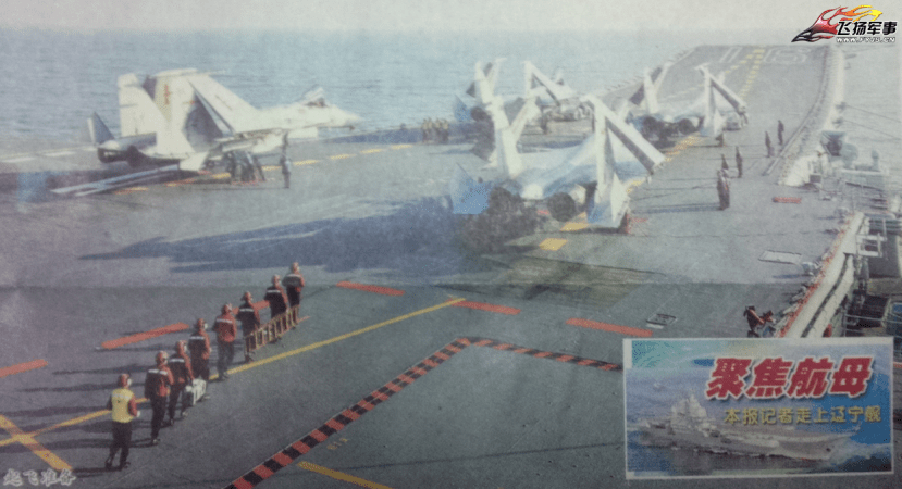 Chinese Aircraft Carrier’s Fighters Go Operational?