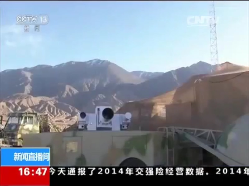 China laser weapon low altitude guard II
