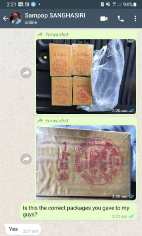 Text messages between criminals about heroin shipment